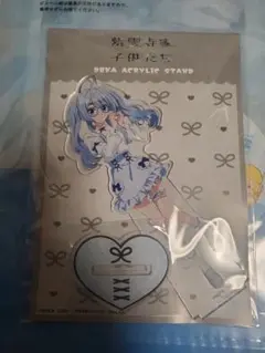 紫雲寺清葉　紫雲寺家の子供たち　POP　UP　kawaii ver.　マルイ