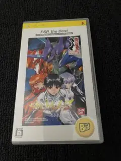 新世紀エヴァンゲリオン2 造られしセカイ -another cases