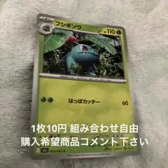 在庫7