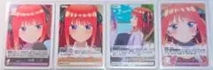 新品・未使用 五等分の花嫁　中野二乃　C　4枚セット