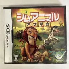 未開封　シムアニマル アフリカ ニンテンドーDS用ソフト