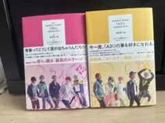戯曲MANKAI STAGE『A3!』 SPRING SUMMER