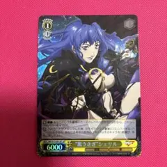 2025年最新】ヴァイス 黒うさぎ シェリル サインの人気アイテム