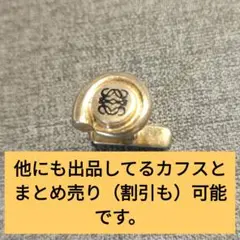 【美品】LOEWE ロエベ アナグラム ゴールド×ブラック カフリンクス カフス LOEWE ゴールド×レザーカフス 小傷あり美品｜Yahoo!フリマ（旧
