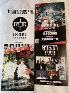 カンフェティ2025 vol.248. 09月最新号 2冊セット