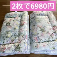 新品　未使用　生地　綿　100％使用　敷布団　シングル　２枚セット