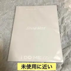 SnowMan Live tour i DO ME パンフレット