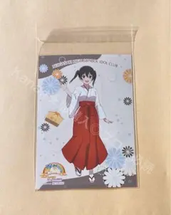 ラブライブ 虹ヶ咲 神田明神 キッチンカー ブロマイド 高咲侑