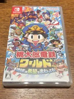 桃太郎電鉄ワールド Nintendo Switch