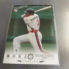 BBM 2008年　ロッテ40 横田真之　ロッテオリオンズ　49