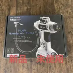 新品 未使用 高儀 EARTH MAN アースマン AP-144LiA