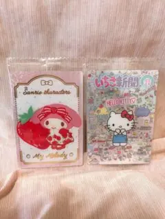 サンリオ ウエハース10 レア スペシャル 箔押し