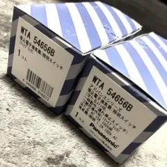 WTA54656B アドバンス 埋込 電子 換気扇/照明スイッチ マットブラック