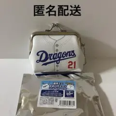 ドラゴンズ　がま口　金丸夢斗