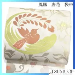 Item thumbnail for item ca3f9508-b88a-4308-8425-cb83d9353183