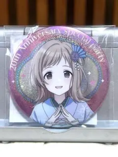 アイドルマスターシャイニーカラーズ 缶バッジ 櫻木真乃 20th生配信
