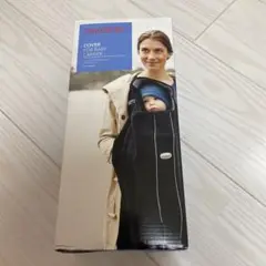 ☆ベビービョルン☆防寒ケープ キャリアカバー