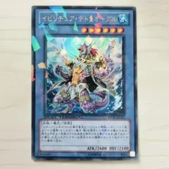 遊戯王　イビリチュアソウルオーガ　イビリチュアテトラオーグル　DTC シク 遊戯王 イビリチュアテトラオーグル DTC4 シークレット デュエル