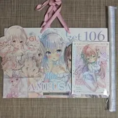 C106 飴玉コン　新刊セット