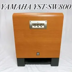 YST-SW800 サラウンドウーハー　木目調 正方形 2025年最新】yst-sw800の人気アイテム - メルカリ