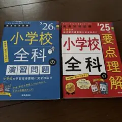 Item thumbnail for item 8c4feced-f944-414e-8f82-298c2597510e