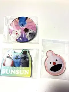 パペットスンスン　マグネット　3個セット