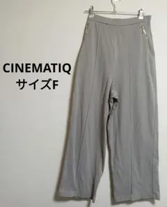 CINEMATIQ コットンストレートパンツ　グレー　サイズF