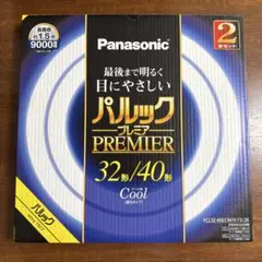 未使用 Panasonic パルックプレミア 2本セット 32形/40形