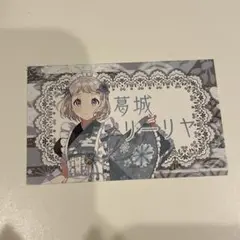 学園アイドルマスター 学マス 葛城リーリヤ 東京キャラクターストリート 特典