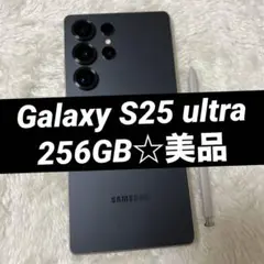 Galaxy S25 ultra 256GB 美品 i33