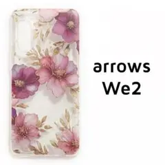 arrows We2 透明 クリア 紫 花 カバー