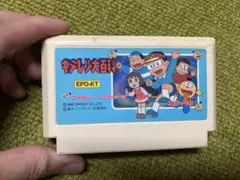 キシレン大百科 EPO-KT