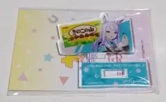 メジロマックイーン アクリルスタンド【ウマ娘プリティーダービー】
