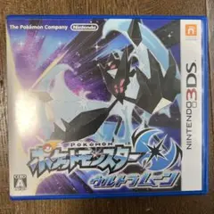 【美品】ポケットモンスター ウルトラムーン ニンテンドー3DS
