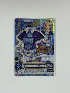 アイカツカード プレミアム 黒沢凛