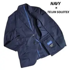 NAVY × 帝人SOLOTEX シャリ感ストレッチ素材ジャケット 84738