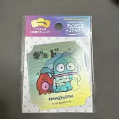 ハンギョドン チェンジングステッカー サンリオ　シール