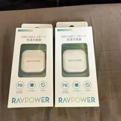 RAVPOWER 20W USB-C 急速充電器 1ポート