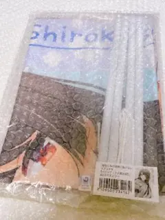 可知白草 タペストリー 幼なじみが絶対に負けないラブコメ 9巻 有償特典