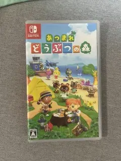 あつまれ どうぶつの森 Nintendo Switch