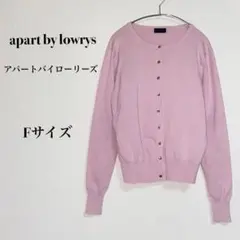 【アパートバイローリーズ】 カーディガン 長袖 ピンク 羽織り シンプル