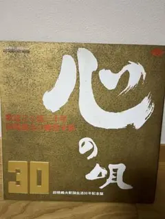 【レコード】田端義夫