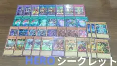 遊戯王　HERO　シークレット　デッキパーツ　まとめ売り