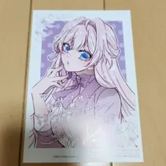 妹の身代わりで嫁いだはずが 1 特典