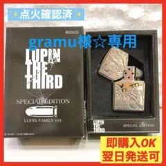 【箱付き】zippoルパン三世 Special Edition