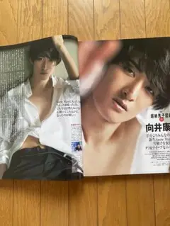 STORY 2020年6•7月号 向井康二