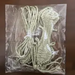 ビニールわらじ　小サイズ