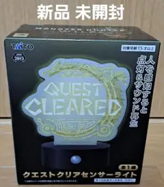 モンスタハンターワイルズ クエストクリアセンサーライトモンハン センサーライト