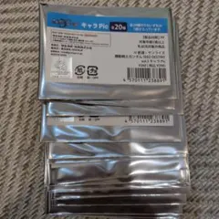【BOX】ガンダムSEEDDESTINY キャラPic 20枚