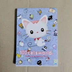 サンリオ　100catsworld　メモ帳　未使用品